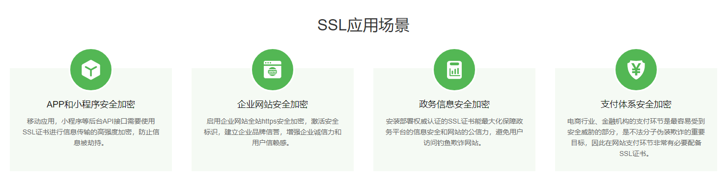 微信截图_20230723134114